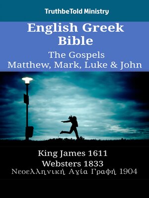cover image of English Greek Bible--The Gospels--Matthew, Mark, Luke & John